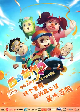69久久夜色精品国产69小说