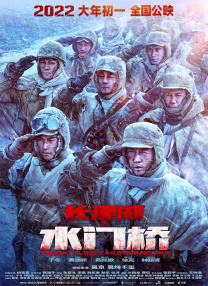 郑啸